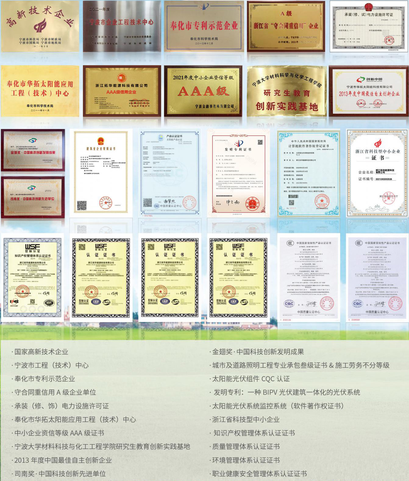 圖片關鍵詞