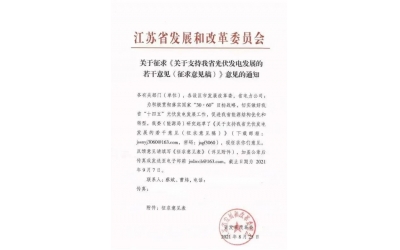 停車場必須裝光伏！該國已經立法，“光伏+車棚“