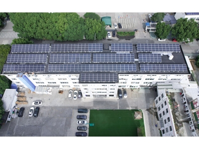 公司光儲系統入選2023年度寧波市重點自主創新產品推薦目錄